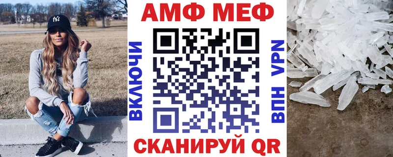 купить наркотики сайты  Курлово  Amphetamine 97% 