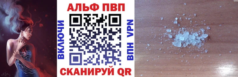 Alfa_PVP мука Курлово