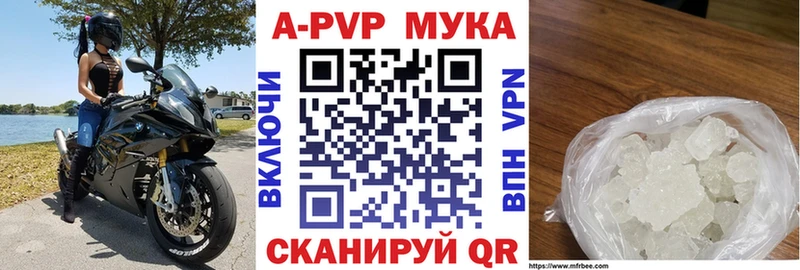 MEGA tor  Курлово  Альфа ПВП Соль  наркота 
