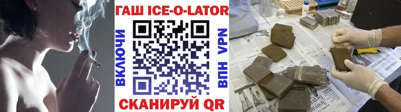 ГАШИШ индика сатива  наркошоп  Курлово 