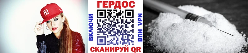 дарнет шоп Курлово mega онион Героин афганец