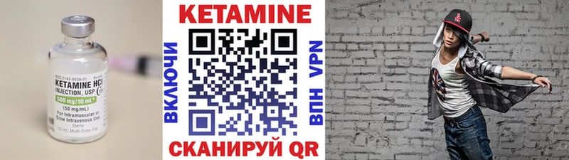 КЕТАМИН ketamine где купить наркоту omg ТОР Курлово
