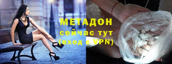 метамфетамин Наволоки