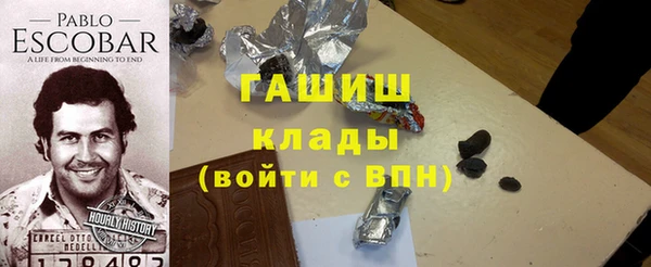 прущие грибы Нефтегорск