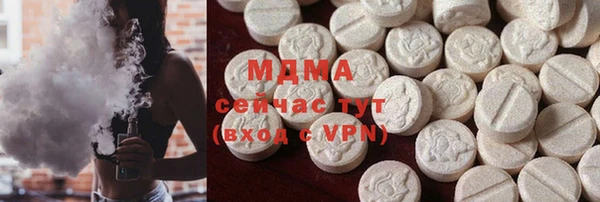 индика Навашино
