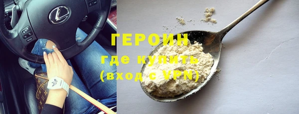 прущие грибы Нефтегорск