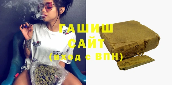 бошки Михайловка