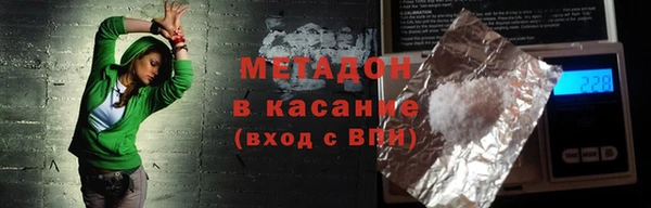 тгк Надым
