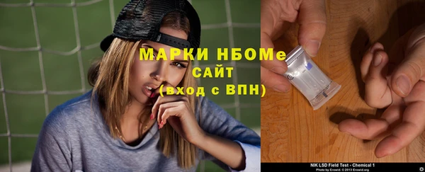 метамфетамин Наволоки