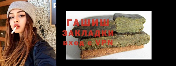 прущие грибы Нефтегорск