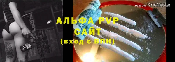 метамфетамин Наволоки