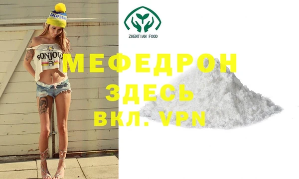 синтетический гашиш Нефтекумск