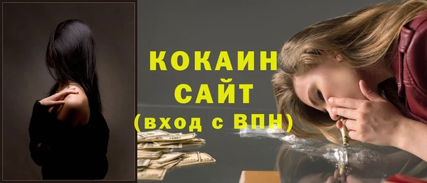 синтетический гашиш Нефтекумск