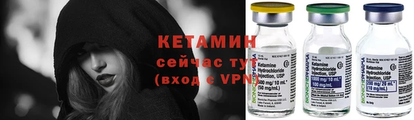 тгк Надым