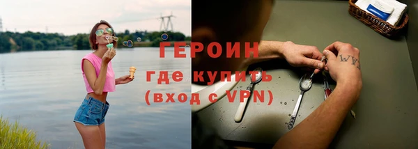 индика Навашино