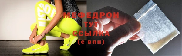 тгк Надым