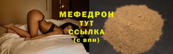 тгк Надым