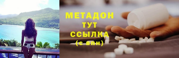 тгк Надым