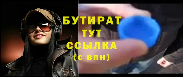 индика Навашино