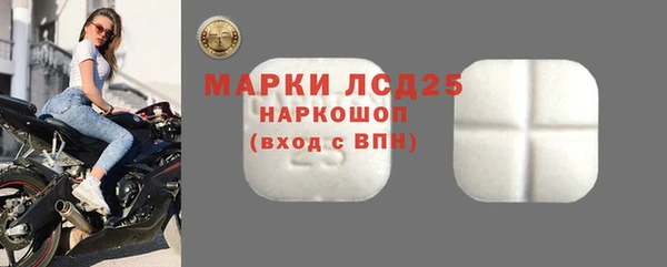 тгк Надым