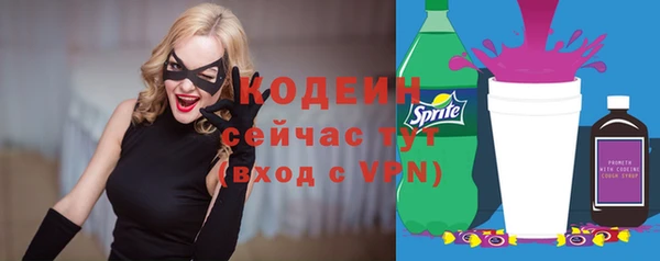 тгк Надым