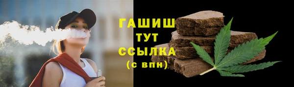 прущие грибы Нефтегорск