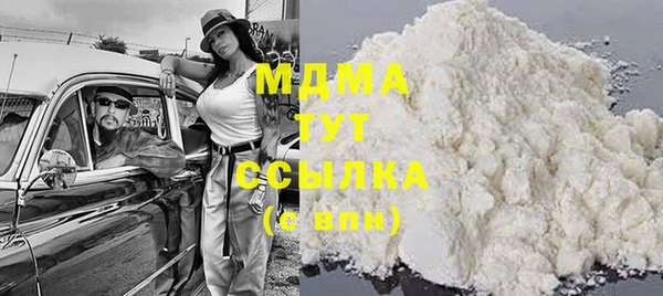 мефедрон VHQ Анжеро-Судженск