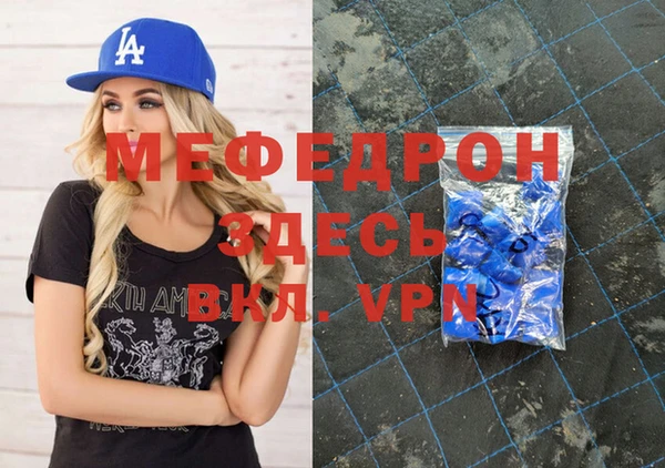 mdpv Нея