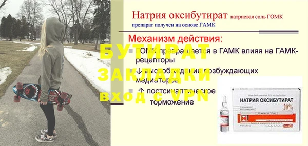метамфетамин Наволоки