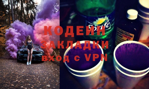 первитин Апатиты