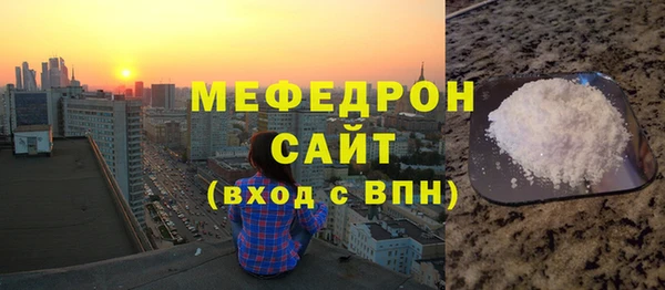 индика Навашино