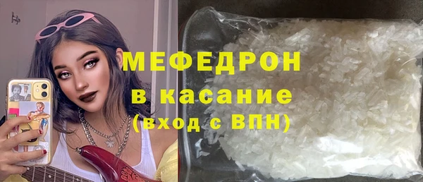 mdpv Нея