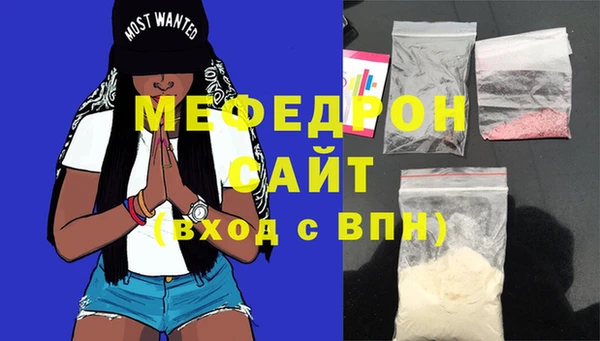 метамфетамин Наволоки