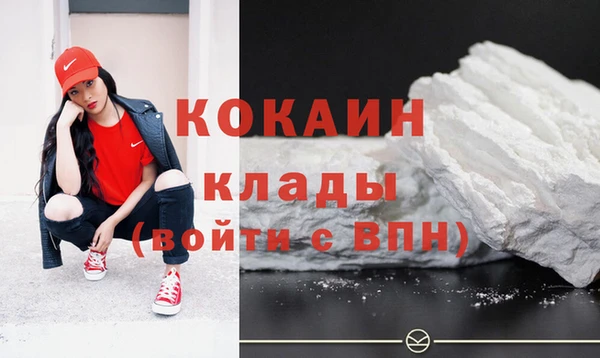 метамфетамин Наволоки