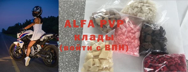 тгк Надым