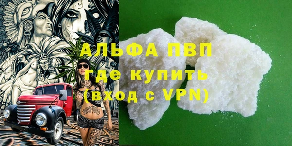 синтетический гашиш Нефтекумск