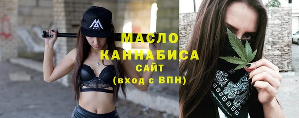 мефедрон VHQ Анжеро-Судженск