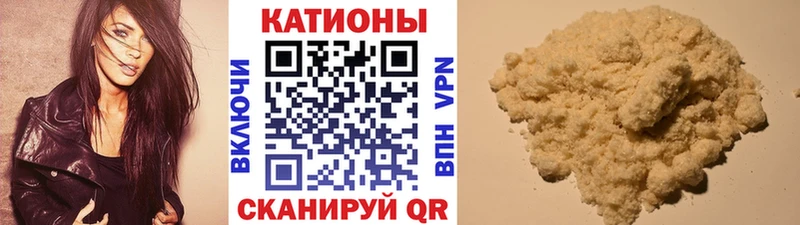 МЕФ мука  наркотики  Курлово 