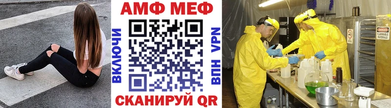 это состав  Курлово  МЕТАМФЕТАМИН мет 