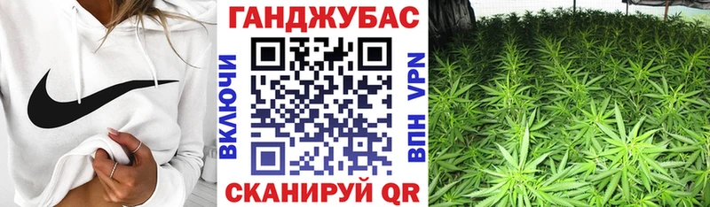 Конопля конопля  купить закладку  Курлово 